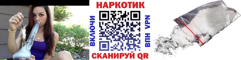 Наркошоп Каневская ГАШИШ  МАРИХУАНА  Мефедрон 