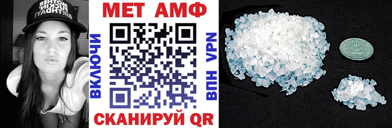 АМФЕТАМИН VHQ  купить наркотики сайты  KRAKEN ТОР  Каневская 