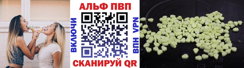 Alpha PVP мука Каневская