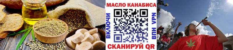 где найти наркотики  KRAKEN ONION  Еда ТГК конопля  Каневская 