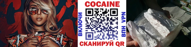 магазин продажи   Каневская  КОКАИН Боливия 