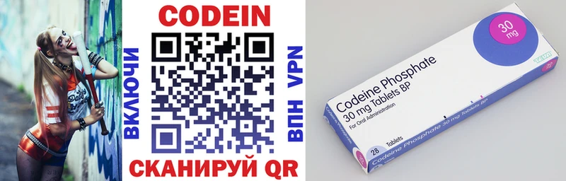 Кодеиновый сироп Lean напиток Lean (лин)  hydra ССЫЛКА  Каневская 
