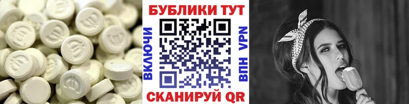 Ecstasy 280 MDMA  Каневская 