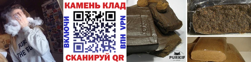 как найти закладки  Каневская  kraken как зайти  ГАШ hashish 
