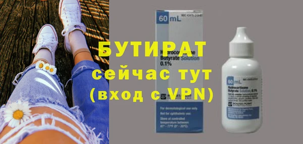 меф Верхнеуральск