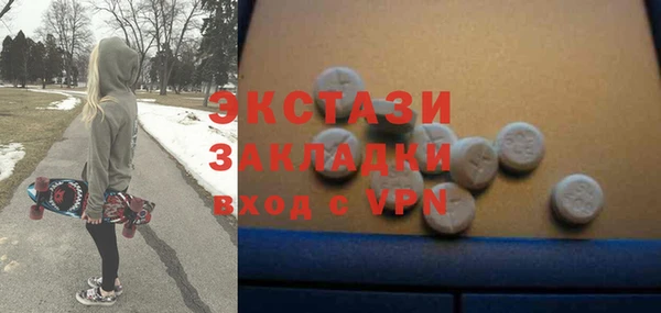 прущие крисы Верея