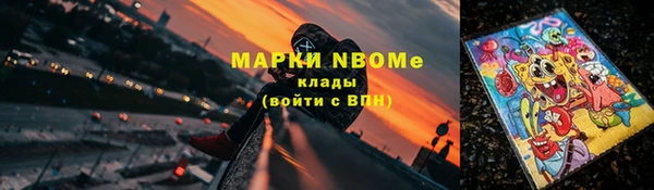 мяу мяу мука Верхний Тагил