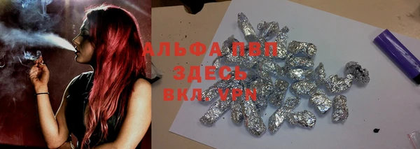 мяу мяу мука Верхний Тагил