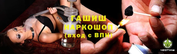 мяу мяу мука Верхний Тагил