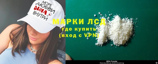 мяу мяу мука Верхний Тагил
