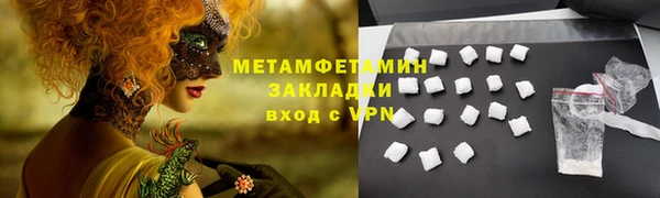меф Верхнеуральск