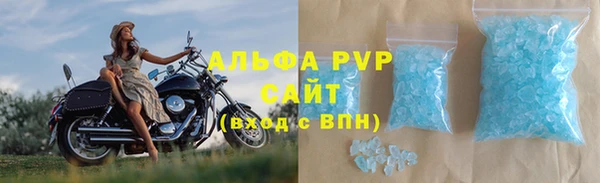мяу мяу мука Верхний Тагил