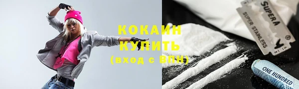 мяу мяу мука Верхний Тагил