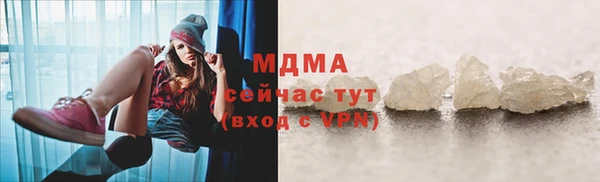 мяу мяу мука Верхний Тагил
