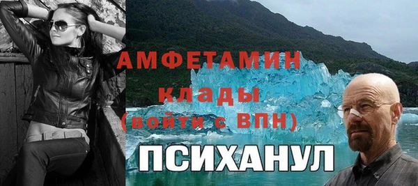 мяу мяу мука Верхний Тагил