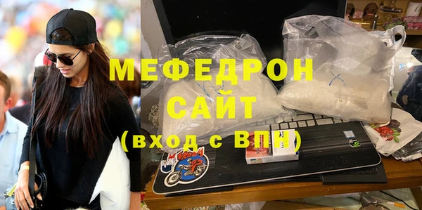 меф Верхнеуральск