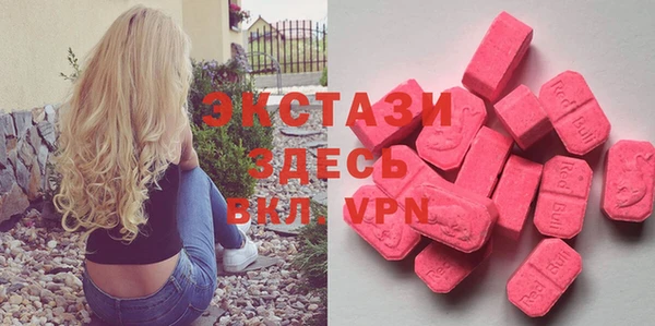 мяу мяу мука Верхний Тагил