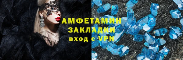 меф Верхнеуральск