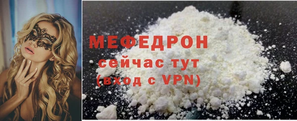 мяу мяу мука Верхний Тагил