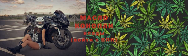 мяу мяу мука Верхний Тагил