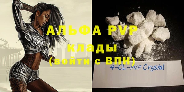 меф Верхнеуральск
