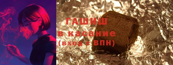 мяу мяу мука Верхний Тагил