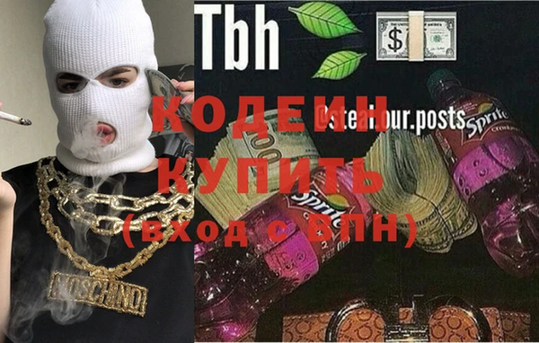 мяу мяу мука Верхний Тагил