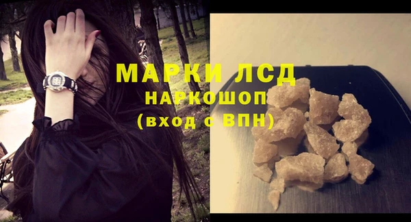 прущие крисы Верея