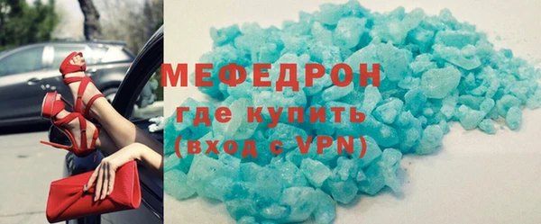 прущие крисы Верея