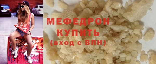 прущие крисы Верея