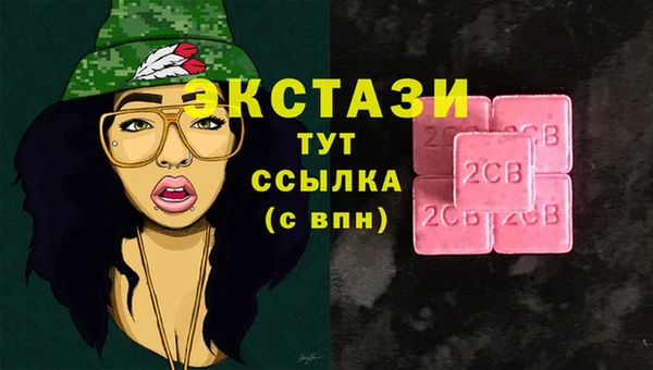 мяу мяу мука Верхний Тагил
