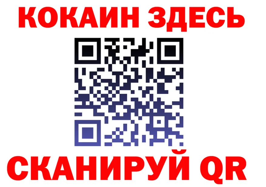 АМФ VHQ ссылки маркетплейс OMG Каневская