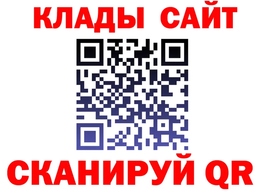 Как найти закладки? дарк нет клад Каневская