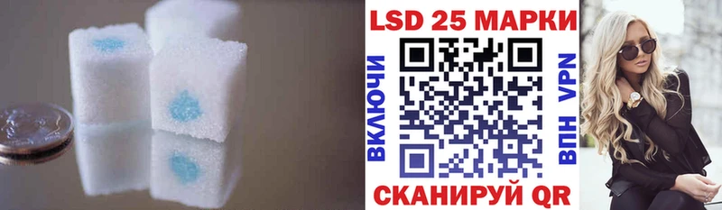блэк спрут онион  Каневская  LSD-25 экстази кислота  купить  