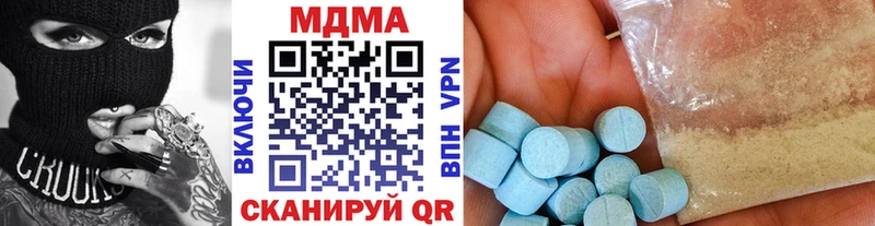MDMA crystal  даркнет сайт  Каневская 