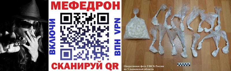 наркота  Каневская  Мефедрон 4 MMC 