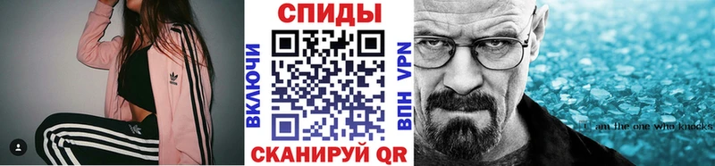 Метамфетамин мет Каневская