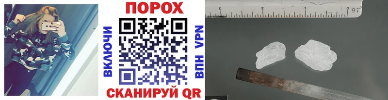 Метамфетамин Methamphetamine где можно купить Каневская