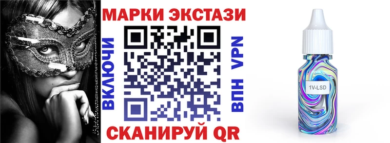 Марки N-bome 1500мкг  Каневская 