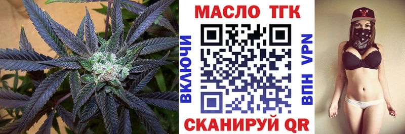ТГК Wax гидра ONION Каневская